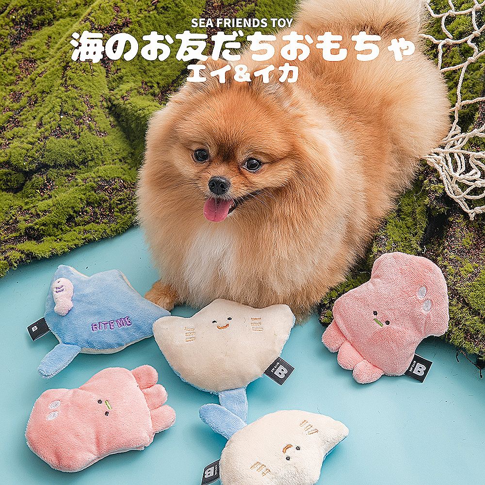 BITE ME 海のお友だち エイ&イカ