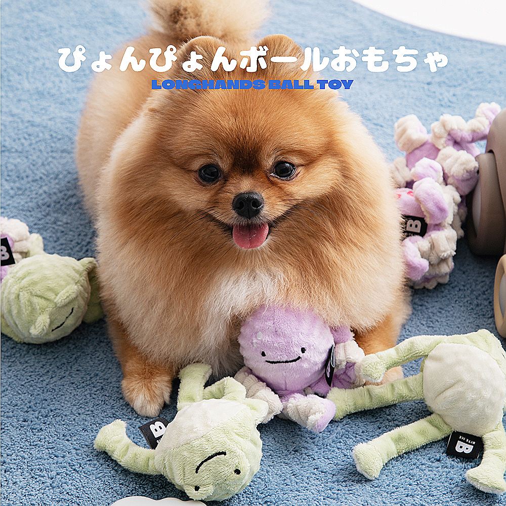 BITE ME ぴょんぴょんボール おもちゃ