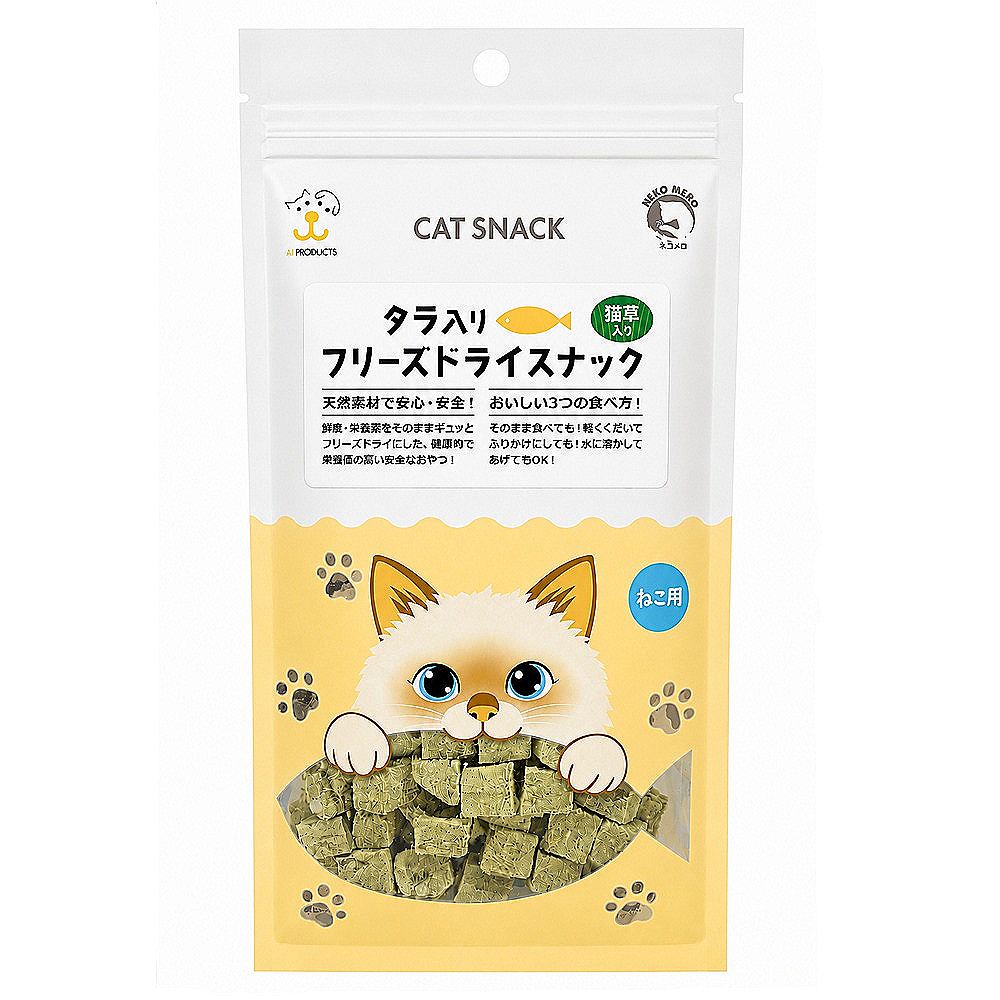エーアイプロダクツ ネコメロ タラ入り フリーズドライスナック 20g