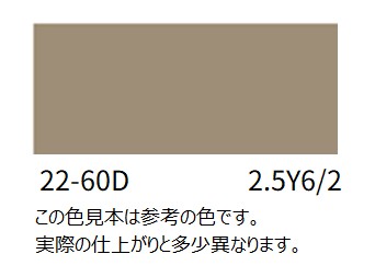 ２２－６０Ｄ