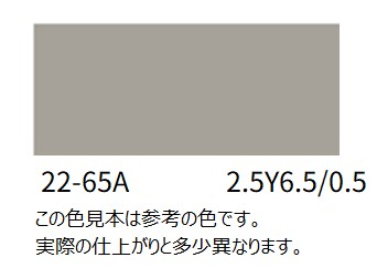 ２２－６５Ａ