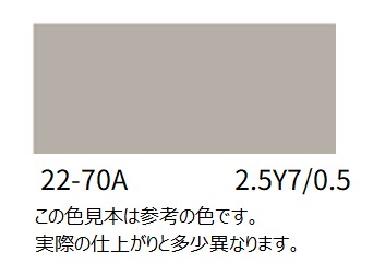 ２２－７０Ａ