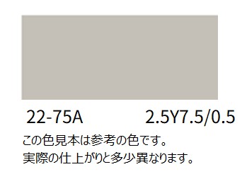 ２２－７５Ａ