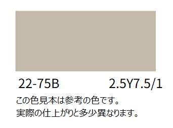 ２２－７５Ｂ