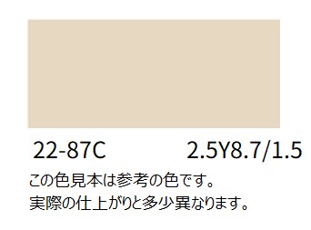 ２２－８７Ｃ