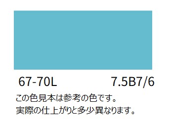 ６７－７０Ｌ
