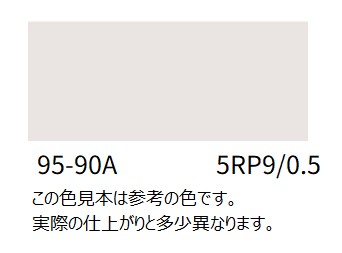 ９５－９０Ａ