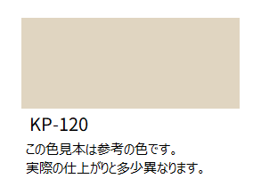 ＫＰ－１２０