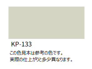 ＫＰ－１３３
