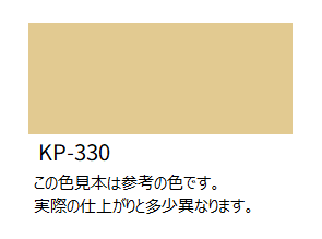 ＫＰ－３３０