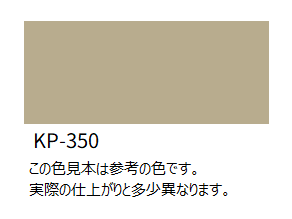 ＫＰ－３５０