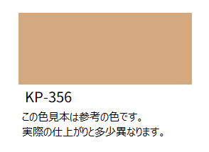 ＫＰ－３５６