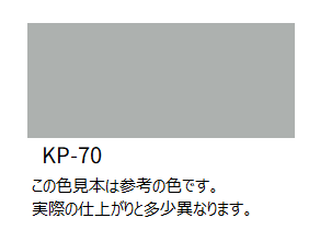 ＫＰ－７０