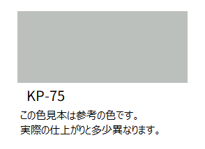 ＫＰ－７５