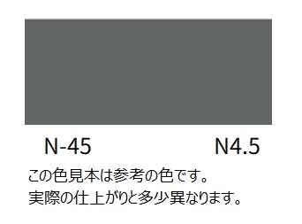 Ｎ－４５