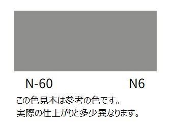Ｎ－６０