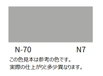 Ｎ－７０