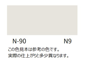 Ｎ－９０