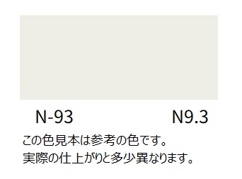 Ｎ－９３