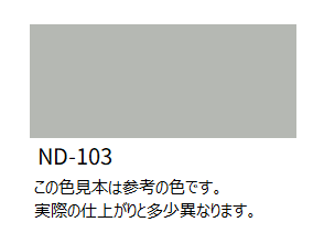 ＮＤ－１０３