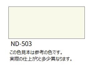 ＮＤ－５０３