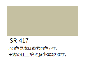 ＳＲ－４１７