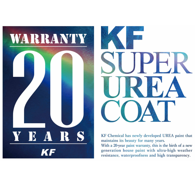 ＫＦスーパーウレアコート希釈溶剤　１６Ｌ缶、４Ｌ缶　４，８８０円(税抜)～