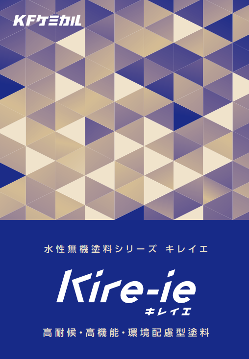 キレイエ７　１５ｋｇ缶　２８，８６０円(税抜)～