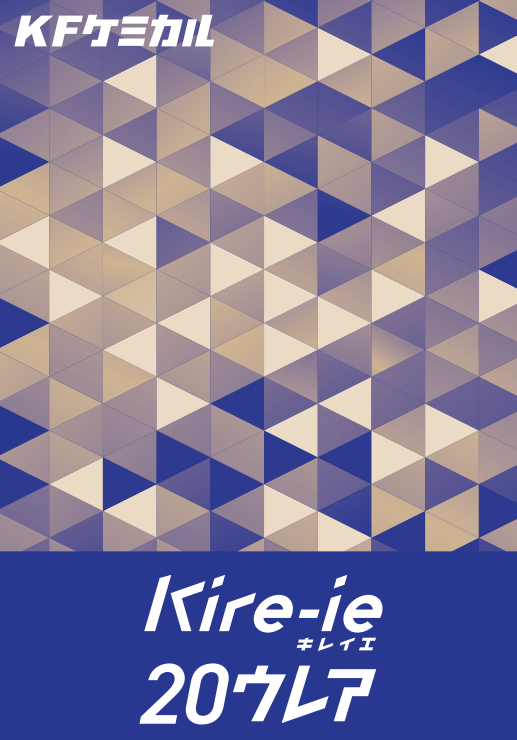 キレイエ２０ウレア　１５ｋｇ缶　５９，９３０円(税抜)～