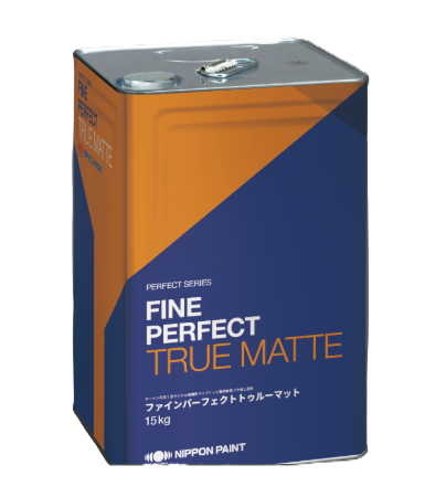 ニッペ　ファインパーフェクトトゥルーマット　１５ｋｇ缶　１９，９００円(税抜)～