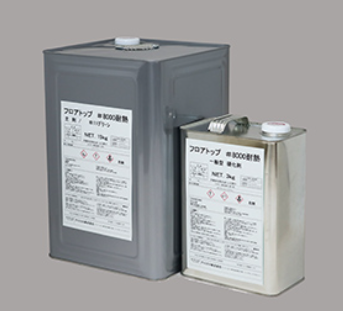 フロアトップ＃８０００耐熱　１８ｋｇ缶セット　２８，９００円(税抜)～