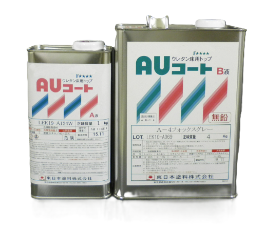 ＡＵコート　５ｋｇ缶セット　９，９００円(税抜)～