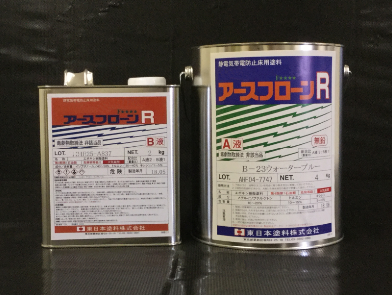 アースフローンＲ　６ｋｇ缶セット　２２，７５０円(税抜)～