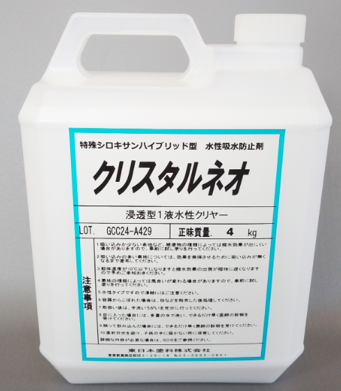 クリスタルネオ　４ｋｇ缶、４ｋｇケース（４ｋｇ×４缶入）　９，７８０円(税抜)～