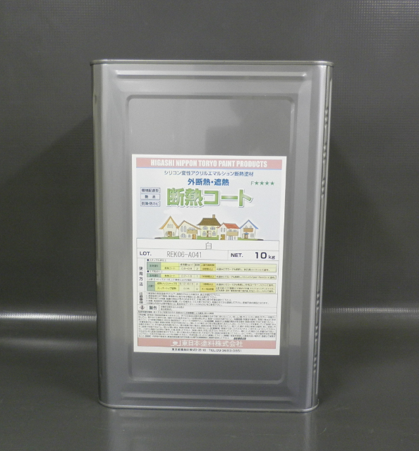 断熱コート　１０ｋｇ缶　９，６００円(税抜)～