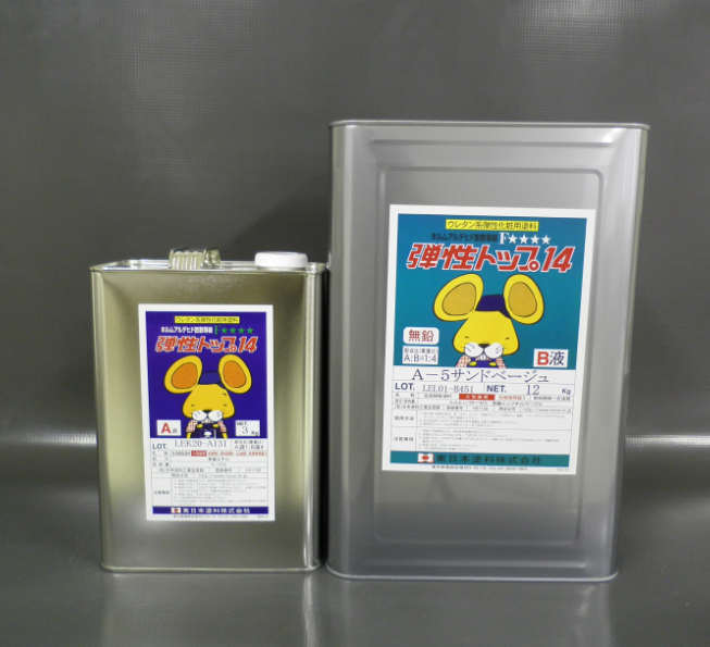 弾性トップ１４　１５ｋｇ缶セット　２１，２００円(税抜)～