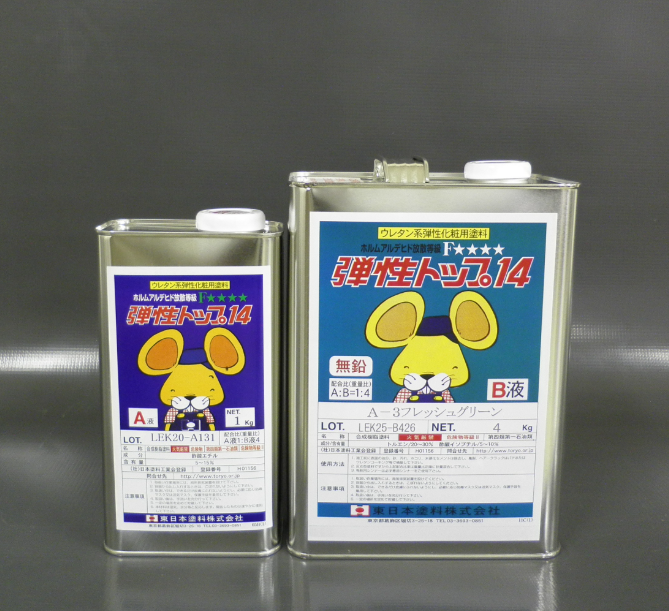 弾性トップ１４　５ｋｇ缶セット　９，１００円(税抜)～