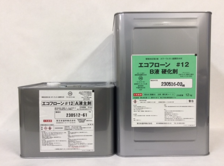 エコフローン＃１２　１８ｋｇ缶セット、Ａ液（主剤）　６ｋｇ缶　５，６８０円(税抜)～