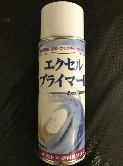 エクセルプライマーⅡスプレー　４２０ｍｌ×６缶入　５，８９０円(税抜)～