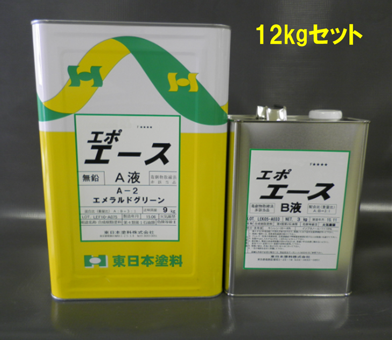 エポエース　１２ｋｇ缶セット　１４，６８０円(税抜)～