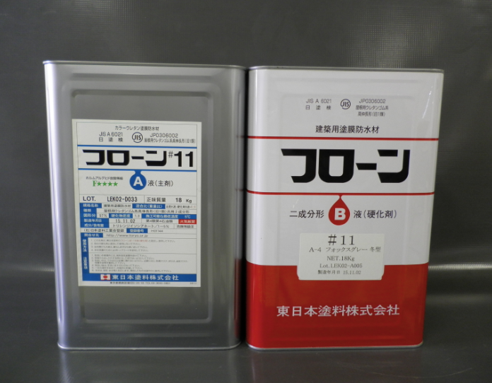 フローン＃１１　１６ｋｇ缶セット　１５，３６０円(税抜)～