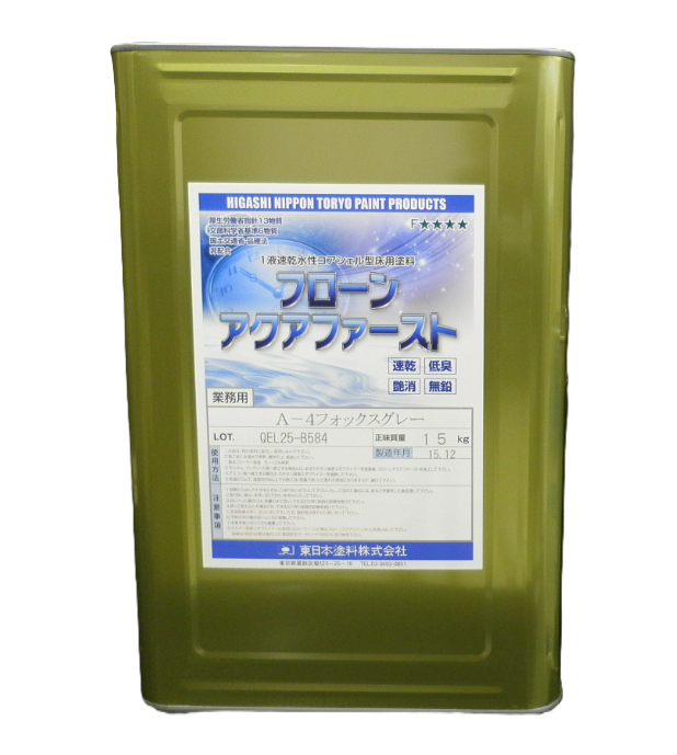 フローンアクアファースト　１５ｋｇ缶　１９，７３０円(税抜)～