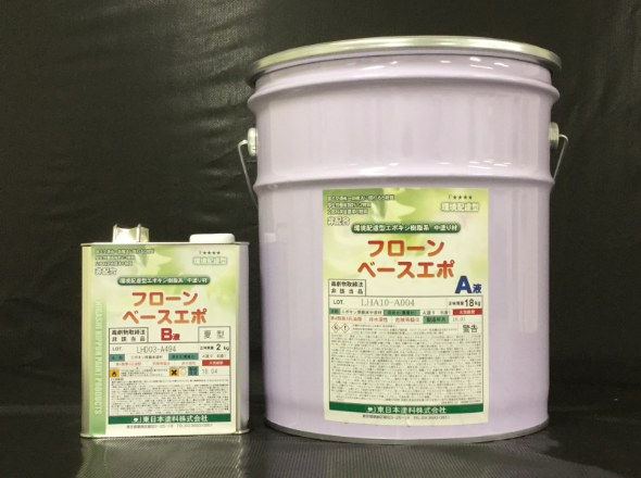 フローンベースエポ　２０ｋｇ缶セット　１９，３００円(税抜)～