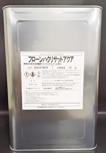 フローンハクリサットアクア　１６ｋｇ缶、３ｋｇ缶　８，０００円(税抜)～