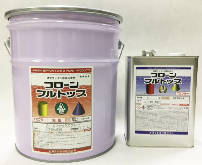 フローンフルトップ　１５ｋｇ缶セット　２３，３１０円(税抜)～