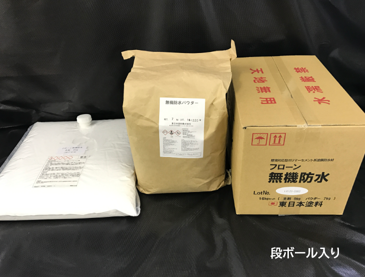 フローン無機防水　１６ｋｇ缶セット　１０，２８０円(税抜)～