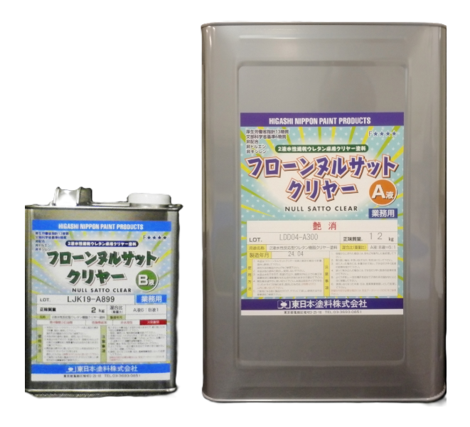 フローンヌルサットクリヤー　艶消　１４ｋｇ缶セット、３．５ｋｇ缶セット　８，６００円(税抜)～