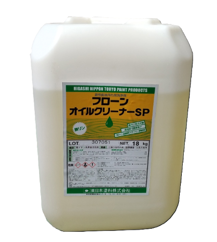 フローンオイルクリーナーＳＰ　１８ｋｇ　１４，５１０円(税抜)～