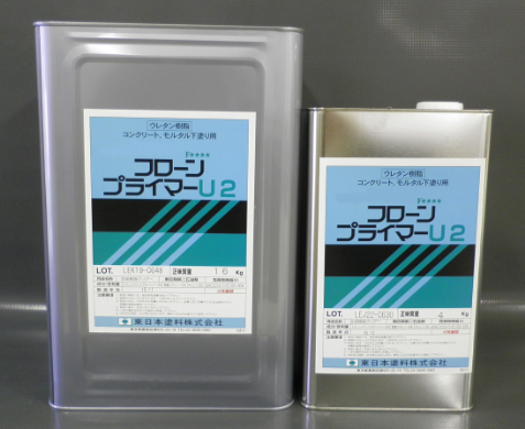 フローンプライマーＵ２　１６ｋｇ缶、４ｋｇ缶　４，８００円(税抜)～