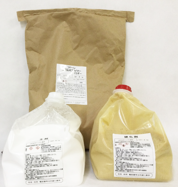 フローン湿潤面用プライマー　１６ｋｇセット　２６，９８０円(税抜)～